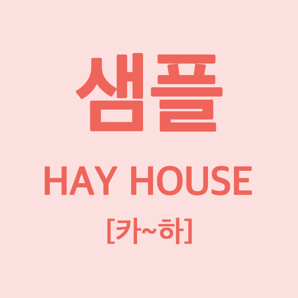 상품이미지
