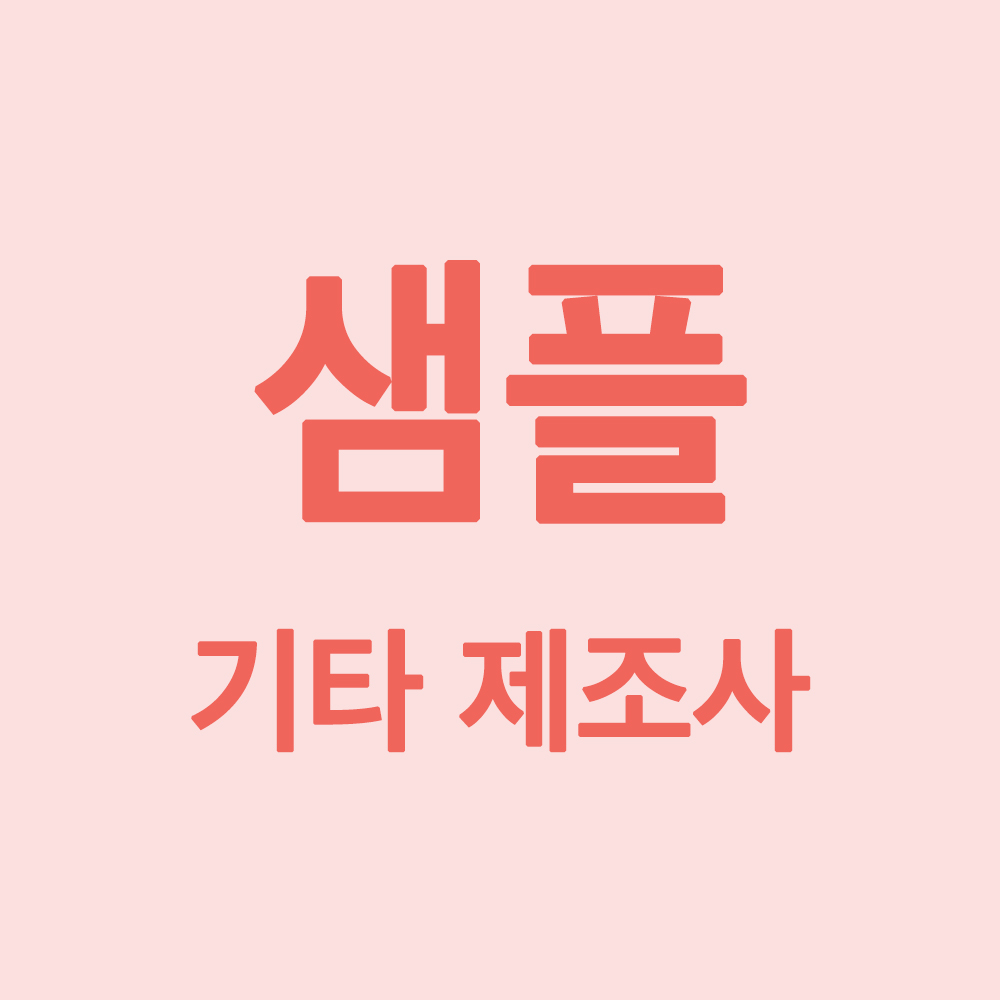 상품이미지